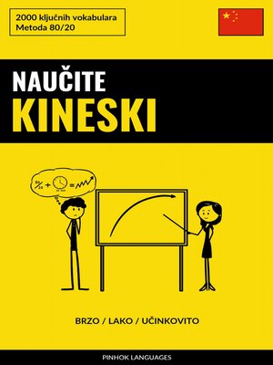 cover image of Naučite Kineski--Brzo / Lako / Učinkovito